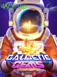 GalacticGems